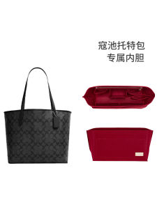 Coach Womens Tote Bag Inner Storage Pouch City33 30 Luxury Craftsmanship Workshop Shoulder Pad Accessories Pure Color Felt