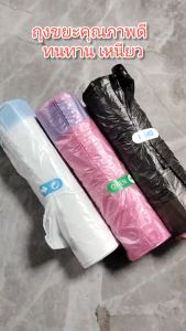 ถุงขยะหูรูดแบบหนา ถุงขยะพลาสติกพร้อมสายหูหิ้วถุงขยะแบบมีเชือก เหนียว ทนต่อการฉีกขาด ถุงขยะ 45x50 cm