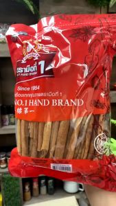 ง่วนสูน อบเชยแท่ง 500 g ซอง Cinnamon