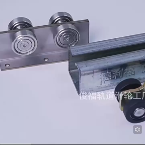 Bánh Xe Cửa Lùa - Bánh Xe Ray ( Chịu Tải 200kg ) 4 Bánh Xe Hiệu Quả Chịu Tải Cao