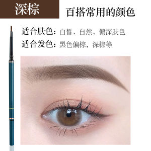 ดินสอเขย่าขนตา 2 หัว ปลายบาง ทนต่อความชื้น ไม่ซีดจาง สีเทา-บล็อก ดินสอเขย่าขนตาธรรมชาติ สำหรับผู้เริ่มต้น ไม่ซีดจาง