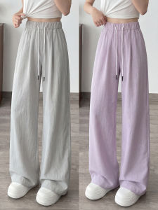 YAYANGREN | Ice Silk Quick-dry Wide Leg Pants