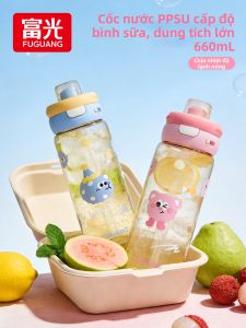 Fuguang | High Aesthetics Water Cup PPSU Straw Lid