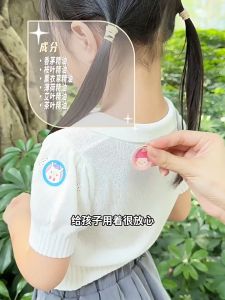 [Ready Stock] RUNBEN Peel-Stick Anti-Mosquito Repellent Patch Liquid Killer Electric– Baby/Kids/Student Essential Oil Outdoor 正品润本精油驱蚊贴婴儿宝宝适用户外防蚊贴电蚊液