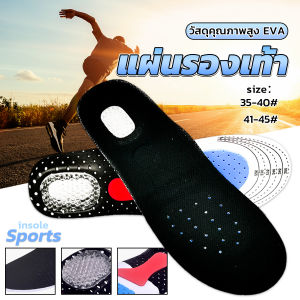 BUY HERE แผ่นพื้นรอง ระบายอากาศได้ดี ซับเหงื่อ ดูดซับแรงกระแทก แบบนิ่ม สําหรับรองเท้ากีฬา insole