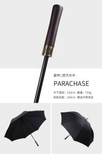 Parachase Ultra Large Umbrella 132cm Solid Wood Straight Umbrella Windproof and Rainproof Automatic Retro Men Long Handle Umbrella