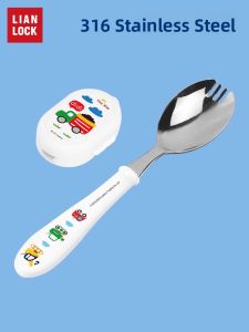 LianLock | Detachable Integrated Childrens Tableware 316 Stainless Steel with Cover