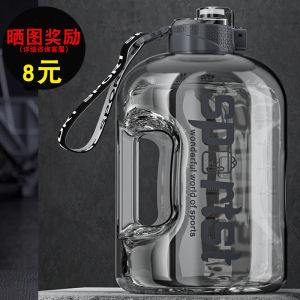 ถ้วยน้ำขนาดใหญ่พิเศษ 5 ลิตร ถ้วยน้ำสำหรับใช้ในบ้าน ถ้วยน้ำสำหรับทำงานกลางแจ้ง ถ้วยน้ำทรงกลมป้องกันการตกหล่นสำหรับผู้ชาย 5000 มล.