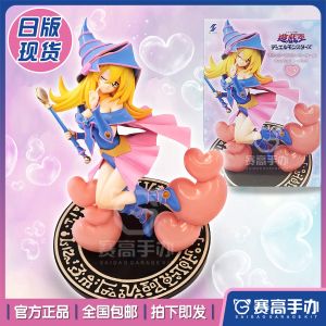 Authentic In Stock Game King Magi Arts SK Japan Duel Monsters Dark Magician Girl Prize Figure Hand Office