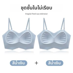 MiiOW | เสื้อกล้ามสายเดี่ยวผ้าไหมน้ำแข็งสำหรับผู้หญิง MiiOW เสื้อชั้นในสายเดี่ยวฤดูร้อนปี 2025 เสื้อชั้นในแบบมีแผ่นเสริมหน้าอก