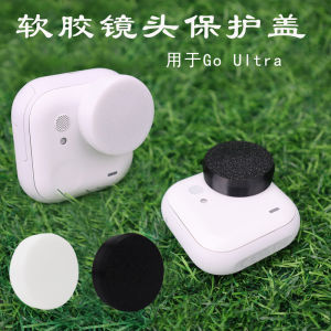 Insta360 GO Ultra Soft Silicone Lens Cap Thumb Camera Protective Cover Anti-Scratch Accessory Durable Parts And Accessories