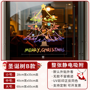 Christmas Decorations Static Cling Stickers Window Display Glass Door Scene Arrangement Santa Claus Design Festive Supplies