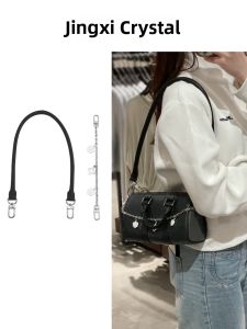 JINGQIAN | Replaceable Decorative Shoulder Strap