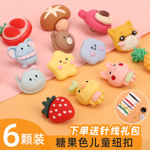 Kids Clothes Sweater Button Cartoon Animal Button Baby Baby Cardigan Outwear Cute Color Button Decorative Buckle