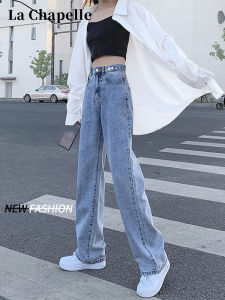 La Chapelle | Light Color Slim Wide Leg Straight Culotte Jeans for Petite Summer Lightweight 2026 New Style