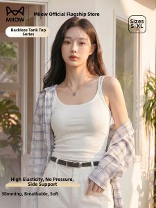 MiiOW | Versatile Inner & Outer Wear Camisole Womens Top