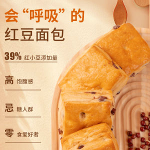 Alfa Whole Wheat Hand Torn Bread Breakfast Soft Pastry Black Rye Grain Satiety Replacement Food Low Sugar Snack Biscuit