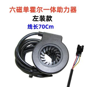 ชิ้นส่วนอุปกรณ์เสริมรถจักรยานไฟฟ้าแบบพับได้ DIY ช่วยการขับขี่แม่เหล็ก ช่วงล่างรถจักรยานอุปกรณ์เสริม