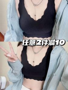 Nabi Seamless Bra Vest Style No Underwear Womens Back Beauty Underwear No Rim Youth Female Summer Side Breast Reduction