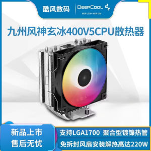 Thiết Bị Làm Mát CPU Deepcool AG Zhenbing 400 V5 AM5 Máy Tính Để Bàn Ổn Định Áo Ấm ARGB Giảm Tiếng Ồn