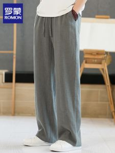ROMON | High-end Light Summer Loose Straight Pants