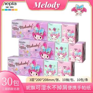 Sanrio Cute Cartoon Handkerchief Paper 3 Layers 10 Pulls Portable Small Packaged Printed Paper Napkin Paper Life Use Paper