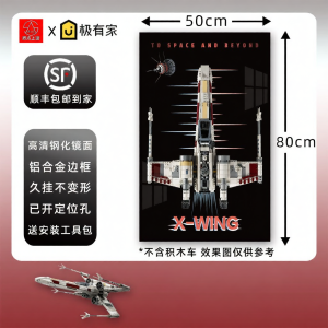 UCS 75355 Compatible Display Shelf X-WING