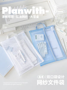 Planwith Mesh Zipper Document Bag High Aesthetic Large Capacity Double Layer Exam Bag Transparent Pen Bag for Postgraduate Exams