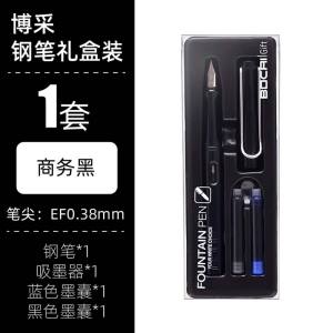 Student Calligraphy Practice Pen Gift Box Boys Girls Beginners Reusable Ink Cartridge Fine Writing Skills Development