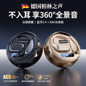 New Wireless Bluetooth Earphones Super Long Battery Life Noise Reduction High Sound Quality Sports Open Ear Style Air Conduction