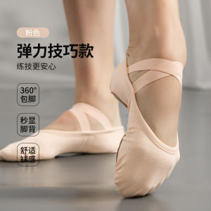 Giày Khiêu Vũ Cổ Điển Cho Nữ Giày Khiêu Vũ Mềm Màu Hồng Và Màu Da Giày Khiêu Vũ Ballet Tập Luyện Cho Người Lớn Và Trẻ Em