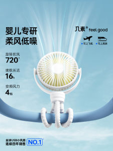 Portable Mini Fan Baby Stroller Clip-On Outdoor Wind Machine Childrens Hand-Operated Stroller Leaf-Free Hand Protection