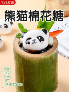 Panda Head Cotton Candy Panda Flower 3D Modeling Cartoon Picture Net Red Best Selling Frosted Blossom Hot Pot Coffee Drink Companion