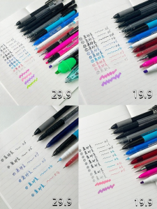 Monami | Student Exam and Writing Set