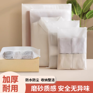 Travel Sealed Waterproof Storage Bag for Underwear Clothes Luggage Dustproof Maternity Bag Organizer for Clothes And Underwear