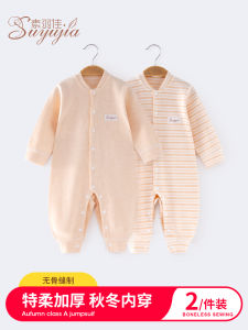 Thickened Pure Cotton Baby Suit Autumn Winter Footed Romper Underwear Set Close-Fitting Sleepwear for Babies Spring Season