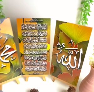 RUNABEE HIASAN DINDING DEKORATIF (15X30) WALL ART KALIGRAFI ISLAMI POSTER KAYU ARTISTIK PAJANGAN