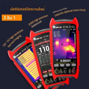 TOOLTOP ET15S อุตสาหกรรม 256x192 กล้องความร้อน 3.5 นิ้ว PCB Thermal Imager 19999 นับมัลติมิเตอร์ PCB ไฟฟ้าตรวจสอบ