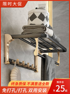 Space Aluminum Wall-Mounted Bathroom Towel Rack Luxury Style No-Drilling Toilet Bath Towel Washing Room Storage Shelf