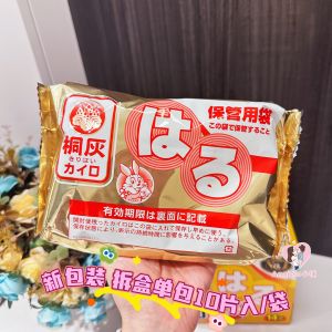 แผ่นอบอุ่นรักษาความร้อน 30 แผ่น อบอุ่นเป้า อบอุ่นในช่องคลอด แผ่นอบอุ่นป้องกันความหนาว แผ่นอบอุ่นจากกระดาษทรายรูปกระต่าย