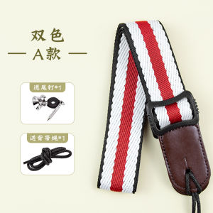 Student Ukulele Strap Crossbody Shoulder Strap Small Guitar Kids Pure Cotton Strap with Tail Nail Ukulele Accessories