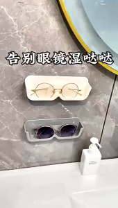 Holder Kacamata Dinding Rak Tempat Kacamata Gantung Tempel Penyimpanan Kacamata-SS