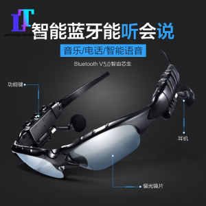 Bluetooth Earphone Wireless Glasses Bluetooth Listening To Songs Calling & Navigation Multi-function Glasses Polarized Wireless Smart Headphones Driving Sunglasses Head-Mounted IPX7 Waterproof Long Battery Life Sun & Night Vision Bluetooth Glasses