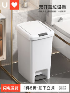 ถังขยะแบบกดเท้าขนาดใหญ่ ความจุ 12 ลิตร ฝาปิด ดีไซน์เรียบง่าย ใช้ในบ้าน ห้องน้ำ ห้องครัว ห้องนอน ห้องนั่งเล่น ถังขยะแบบปิดฝา