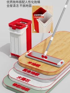 Aluminum Alloy Wheel Barrel Set Flat No Hand Wash Lazy Persons Tool Wooden Board One Drag Clean Cloth Mop Stainless Steel Rod