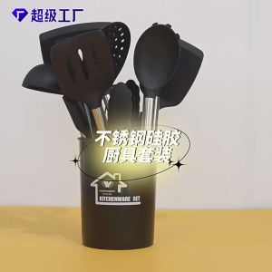 15-piece stainless steel handle non-stick silicone spatula high temperature resistant silicone kitchenware set