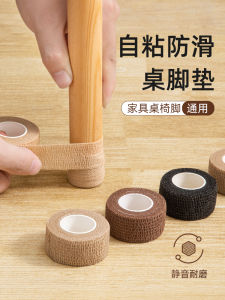 แผ่นรองขาโต๊ะแบบไม่มีเสียง ป้องกันการลื่น ทนทานต่อการสึกหรอ แผ่นรองขาเก้าอี้ แผ่นรองโต๊ะเครื่องแป้งแบบอเนกประสงค์ สำหรับโซฟาและเฟอร์นิเจอร์