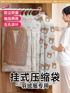 Taili down Jacket Storage Bag Vacuum Compression Closet Hanging Clothes Special Tool Organizer Bag Wardrobe Storage Solution