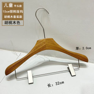 Walnut Wooden Clothes Hangers for Clothing Stores Anti-Slip Real Wood Ladies Coat Hangers Wooden Pants Clips Garment Hangers