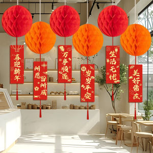 New Years Day Atmosphere Decorative Honeycomb Ball Lantern Ornaments Jewelry Store Event New Year Spring Festival Scene Decoration Hanging Decorations